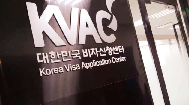 ĐSQ Hàn Quốc khai trương thêm Trung tâm KVAC cơ sở 2 tại Tp Hồ Chí Minh